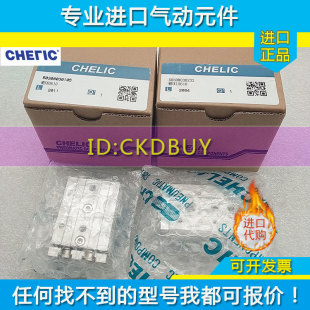 BM2正品 MDXL0610X20X30X40X50X75 CHELIC气立可滑台气缸MDX08
