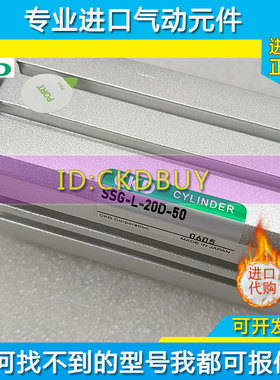 原装CKD喜开理气缸SSG-63D/80D/100D-5-10-15-20-25-30-50-75-100