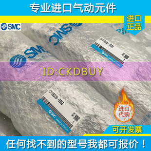 150 500BSZ 400 300 200 100 CY1S10 SMC无杆气缸CY1SG6