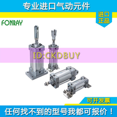 原装FONRAY芳锐气缸DQFA-11/21/21-32/40/50/63/80M25M50X100-50