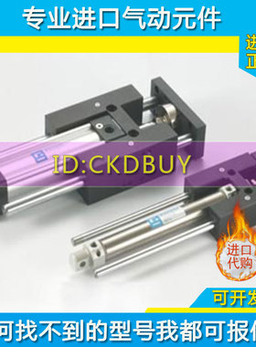 台湾POSU稳速导杆气压缸GDB20/GDU-25/32/40/50/63X100X200-RP-LN