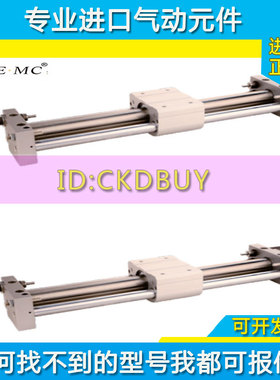 原装E.MC亿太诺无杆气缸ESWT-16/20/25/32-20-100-300-500-S-B/BS