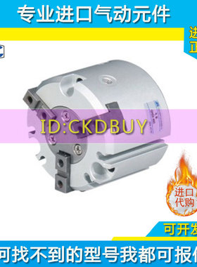 JPC杰菲特气爪圆柱型爪体气缸QHS-2/QGS-3/QHS-4-16-20-25-32-63D