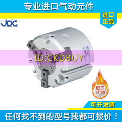 JPC杰菲特气爪圆柱型爪体气缸QHS-2/QGS-3/QHS-4-16-20-25-32-63D