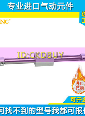 【STNC索诺天工】磁耦式无杆气缸CRYS16/CRYL/CRYB/CRYR20-100-B