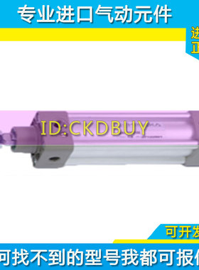 HINAKA中日流体标准气缸DAI/DAID/DAIE-40/50/63/80-M25/N50-LB-Y