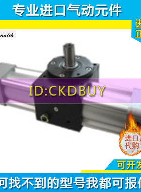 台湾HF哈佛回转气缸RTH40-90 RTH-D63-180 RTH80-90 RTF40/50/63