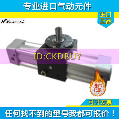 台湾HF哈佛回转气缸RTH40-90 RTH-D63-180 RTH80-90 RTF40/50/63