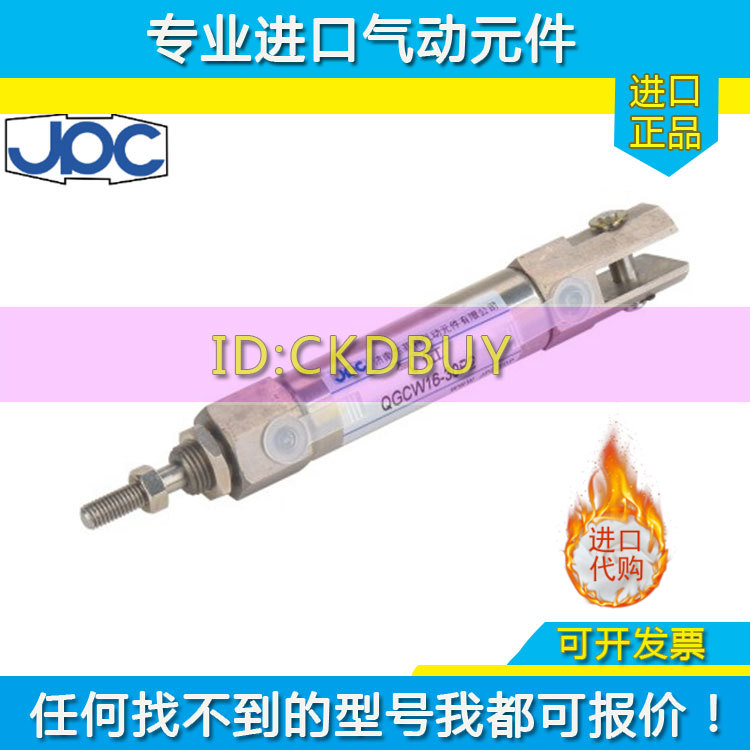 JPC杰菲特笔型气缸QGCW/QGCA6/10/16-15-30-45-60-75-150D/T-R-K