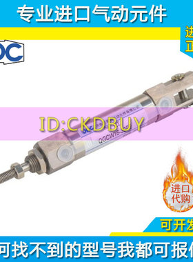 JPC杰菲特笔型气缸QGCW/QGCA6/10/16-15-30-45-60-75-150D/T-R-K
