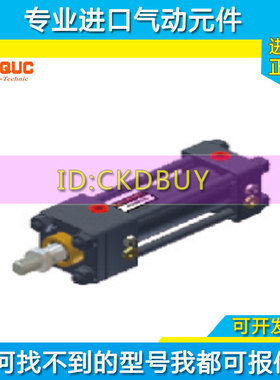 台湾UNIQUC优力克方型油缸DHB40/DHD50B/DHN63R/80H/100N50B-100A