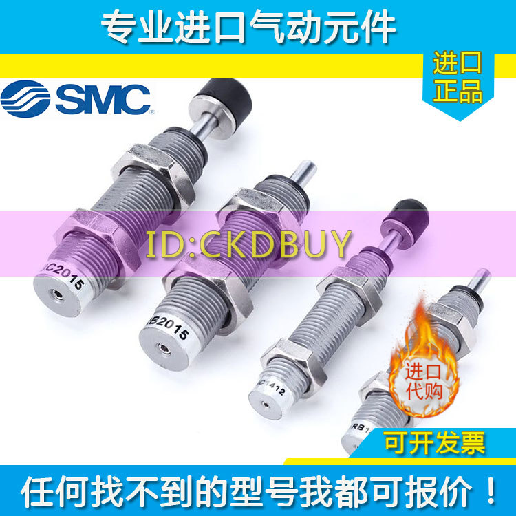 SMC缓冲器RB0604/RBC0805/0806/1006/1007/1411/1412/2015/RB2725