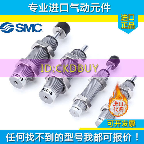 SMC缓冲器RB0604/RBC0805/0806/1006/1007/1411/1412/2015/RB2725