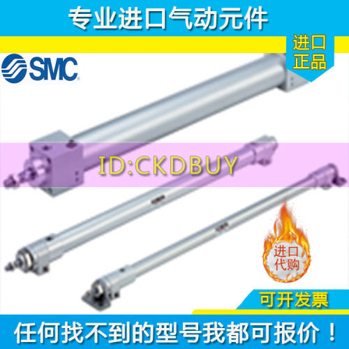 SMC型RHCB高速气缸RHCB20/RHCF25/RHCL32/RHCG40/50/63-300-500-C