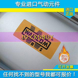 意大利WAIRCOM气缸160V60+60XL/N3 160/120XL/N3 50P125+270 XT/M