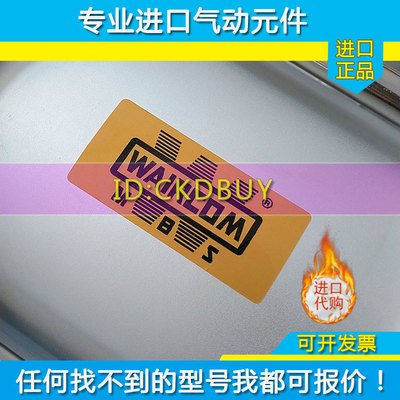 意大利WAIRCOM气缸160V60+60XL/N3 160/120XL/N3 50P125+270 XT/M