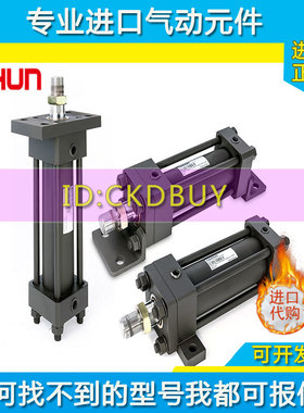 台湾ASHUN油顺油缸HOBN/HOBR/HODR/HODN-040/050/063-050-0100-FA