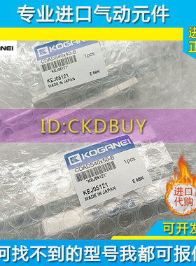 KOGANEI小金井薄型气缸CDAD12/CDAF20/CDADS16/25/32x5/10/25-B-R