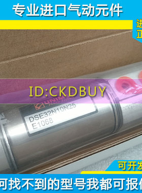 原装UNIMEC隆运迷你气缸DSE32N10N25E1068  DSE40N/DSE25N/DSE20N