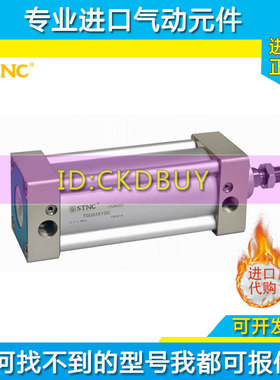 STNC索诺天工无拉杆式标准气缸TGU/TGUJ/TGUD32/40/63/80-25-50-S