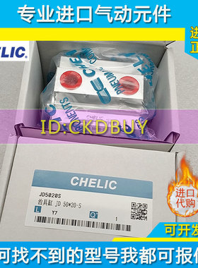 EANOY台湾CHYU  POSU TOPAIR气缸JDPRS40-60-60宇梏YU-KU 佑德UD