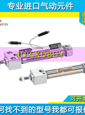 台湾CHANTO长拓固定型气缸AFMA16/AFMB20/25/32/40X25X50X75X100