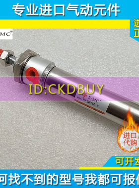 EMC亿太诺不锈钢迷你气缸RA16/RAC20X25X50X75X100X200X300S-U/CM