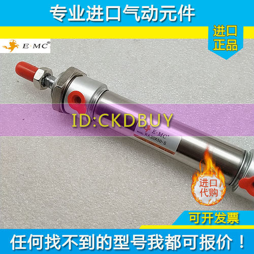 EMC亿太诺不锈钢迷你气缸RA16/RAC20X25X50X75X100X200X300S-U/CM