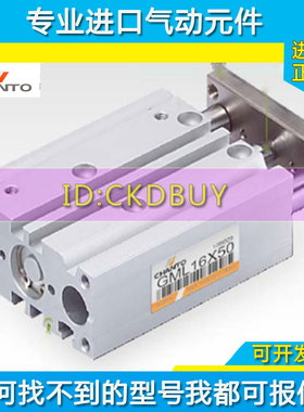 原装CHANTO长拓导杆气缸GML12/GMM16/20/25/32X10X20X50X75X100