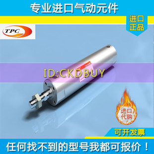 韩国TPC圆柱型气缸ARDB/ARDBA20/25/32-25-50-75-100-150-400-W5