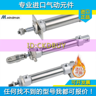 mindman金器迷你双轴气动气缸MCMB-21-20/25/32/40-50/75/200/300