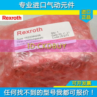R988050804 原装 德国Rexroth力士乐气缸 0822394206 AVENTICS TRB