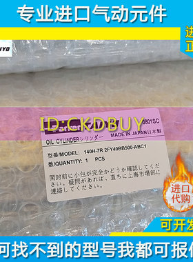 日本PARKER TAIYO太阳铁工液压油缸100H-2R 2FA63BB220-ABAH3-K