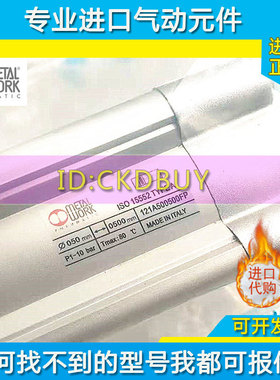 意大利METALWORK麦特沃克气缸127A/129A/130A32/40/63/8000100CP