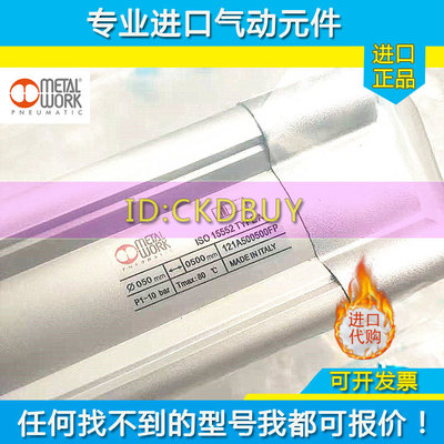 意大利metalwork麦特沃克气缸