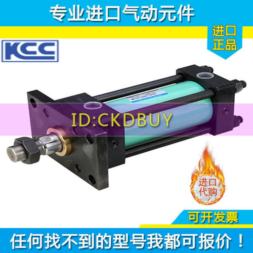 韩国KCC油缸KP210H-1/KP210HW-2SD40B/50/63/80B-B100-R300-N500