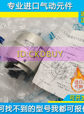 原装日本PARKER派克黑田 KURODA旋转气缸SH5D-180-90 正品现货