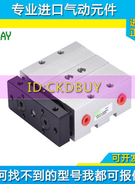 原装FONRAY芳锐双轴气缸DPCO10/16/20/25/DPCO32M10-20-50-75M150