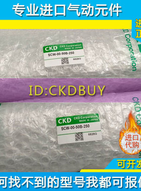 喜开理CKD气缸SCW-00/LB/FA-32/50/40B-25-50-75-100-150-300-500