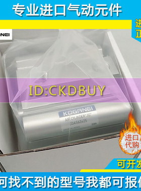 小金井KOGRNEI气动气缸CDA/CDAS/CSA80/100X10X25X30X50X75X100-B