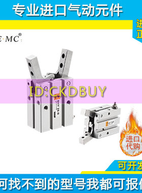 原装EMC亿太诺手指气缸SHZ10S/SHY16S/SHYSA/SHZSA/SHZSB20/25S