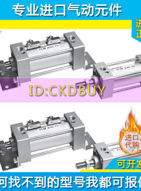 韩国YPC气缸YCM40/YCMW50/YCMH63/80/100-25-50-75-100-300-Y-J