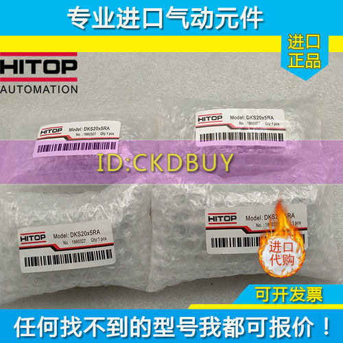 恒拓中国台湾夹紧气缸下压缸