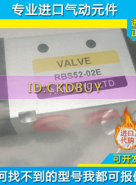 APMATIC新州五通二位电磁阀RBS52-02E-AC220V三位RBD53-01-AC110V