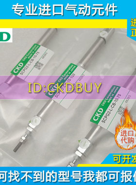 原装CKD笔型气缸SCPG2/SCPD2-L-00/CB-6-10-15-20-25-30-45-60