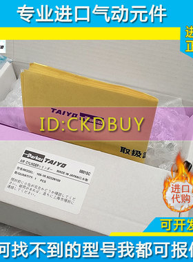 日本PARKERTAIYO太阳铁工气缸10S-1R SD32N45-T SD32N45T00-S现货