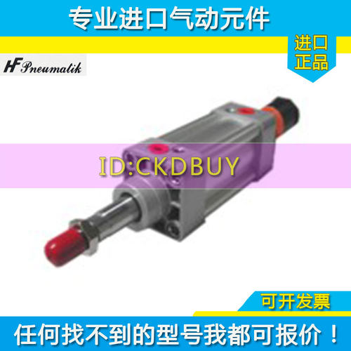台湾HF哈佛yneumatik可调气缸