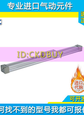 JPC杰菲特无杆气缸QY1B10/QY1H16/QY1M20G/25/32/40G-50-100-500L