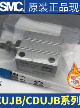 SMC全新原装CUJS16/CDUJS16-5DM/10DM/15DM/20DM/25DM/30DM气缸