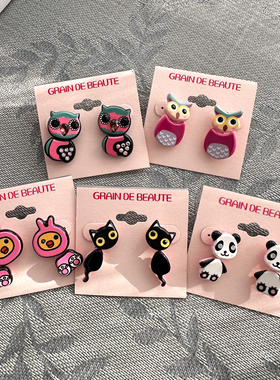 韩国AZNAVOUR/GRAIN de BEAUTE 简约可爱 猫咪熊猫耳钉耳环耳饰